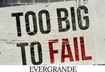 EverGrande – Bom nợ 300 tỷ USD – CỨU HAY KHÔNG CỨU